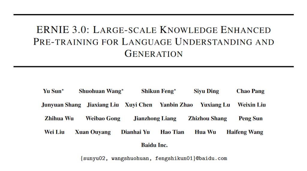 The title page of Baidu's research paper on the ERNIE 3.0 model.