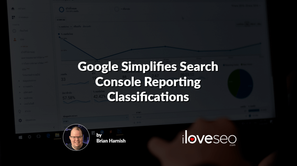 Google Simplifies Search Console Reporting Classifications